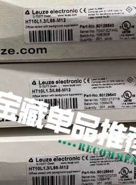 HT10L1.3/L66-m12 劳易测传感器原装正品现(议价)