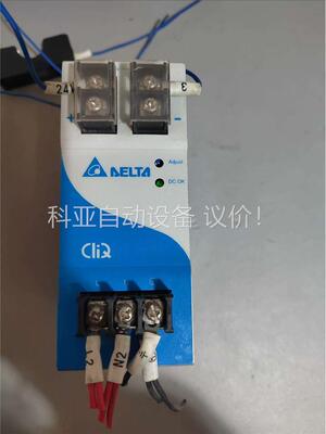 DRP024V120W1AA，24V5A台达开关电源EOE1(议价)