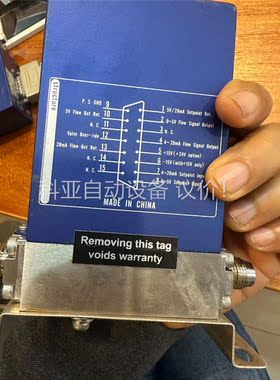 七星流量计CS200(议价)