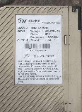 通航伺服驱动器 THSF-L1-230T拆机，成色，功（议价）