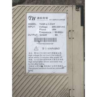 通航伺服驱动器 THSF-L1-230T拆机，成色，功（议价）