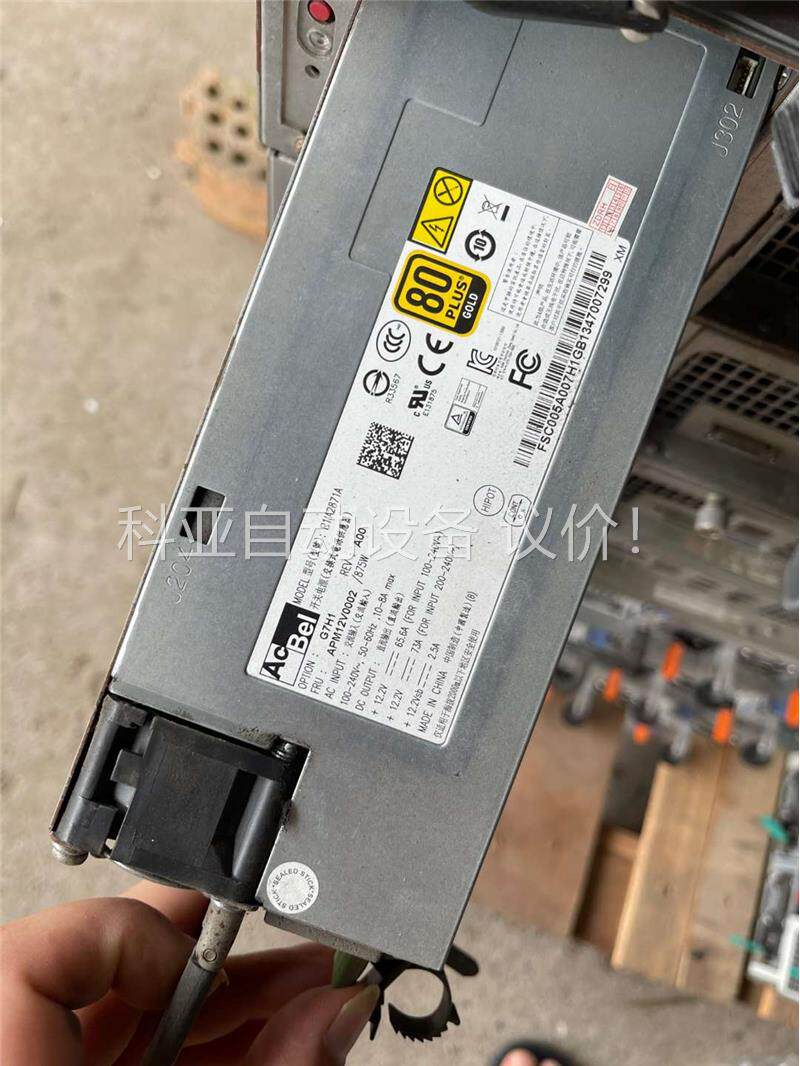 原装acbel 康舒 r1ia2871a 875w服务器电源(议价)