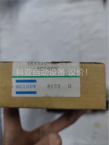 CKD电磁阀4KA330-LS，未使用，原装正品，只有一(议价)