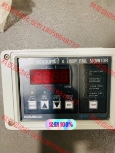 KOMECO measurig &loop speed