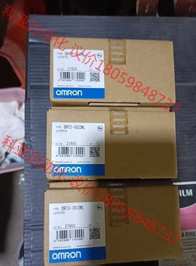 欧姆龙   DRT2-ID32ML   全新库存原装正品