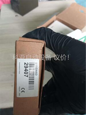 美国邦纳美国邦纳光电漫反射开关S18SN6D/2个，(议价)