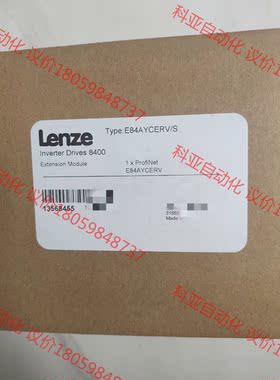 LENZE/伦茨E84AYCERV/S     E84AYC