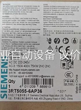 3RT5055-6AP36触器，工程结束剩余3只，全(议价)