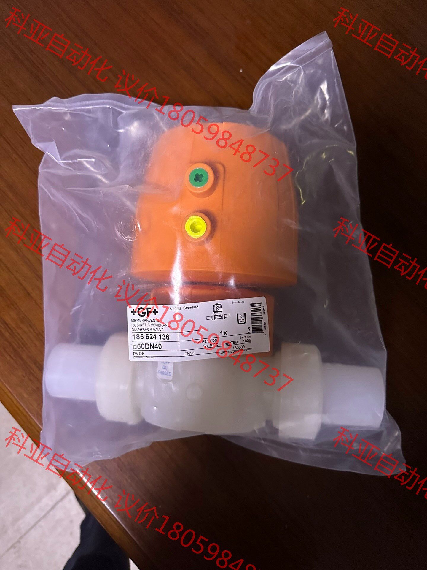 全新瑞士GF+气动隔膜阀 PVDF  的50DN40 实物图