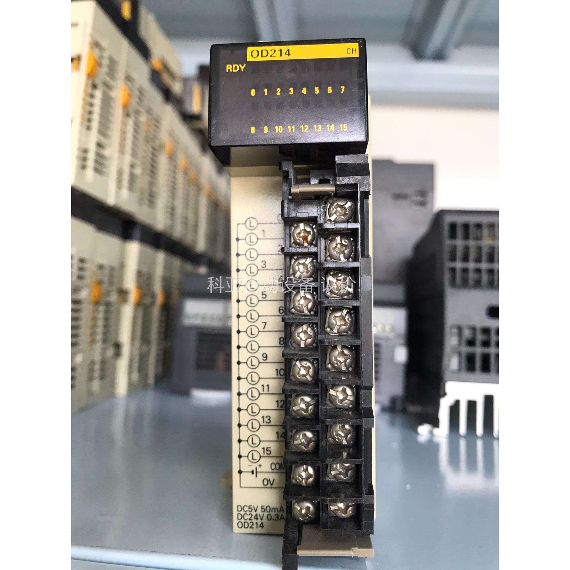 CQM1-OD214,OMRON欧姆龙PLC模块,二手拆机,(议价)