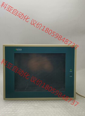 海泰克HITECH触摸屏PWS3261-FTN 10寸触摸屏