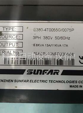 sunfar变频器E380-4T0055G/5.5kw/7.(议价)