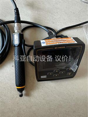 MT-6000 ETD M 20 ABL V2阿特拉斯电批议(议价)