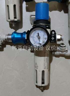 油水分离器，油雾气单杯LLXFR200-ALP实图拍。橙色（议价）