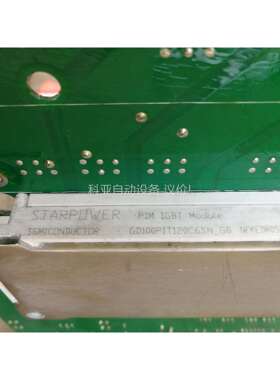 众辰变频器电源板 S14QD21D（议价）