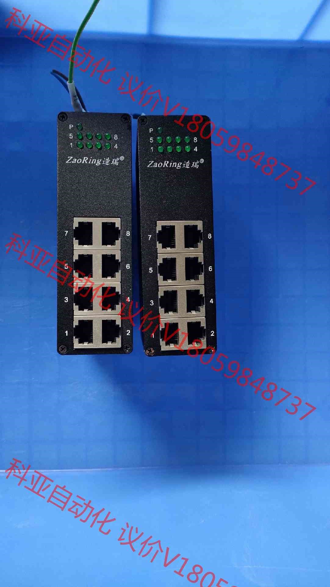 造瑞8口工业交换机ZRS108-D，实物图片拍摄，有需要请留