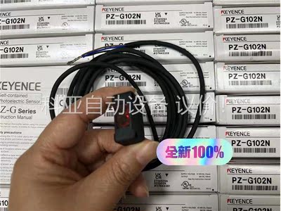 PZ-G102N 基恩士原装正品 有多个 (议价)