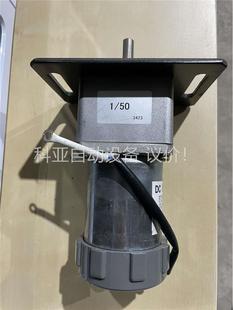 日本矢崎YAZAKI减速电机FCP-M3550，速比50:1(议价)