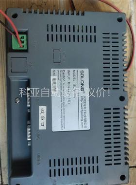 SOLONG天津索龙SL7A-SA触摸屏，拆机二手，成色新，(议价)