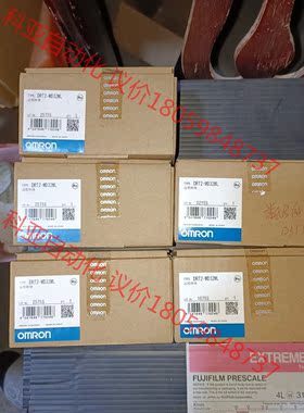 欧姆龙drt2-md32ml，全新库存，保证原装正品