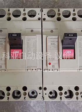 空气开关 三菱断路器 NF630-CW(议价)