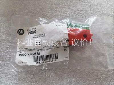 AB2090-XNSM-M配件(议价)