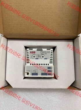 全新ABB变频器通讯模块，型号FDCO-02，全新正品现货，