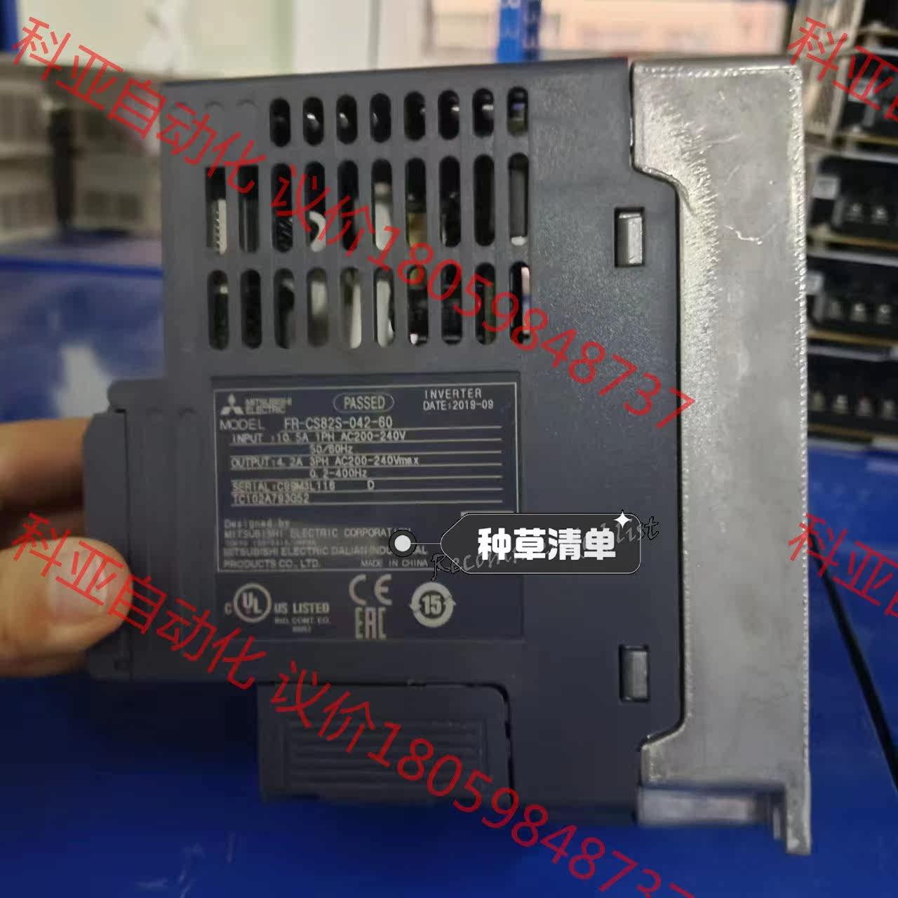 三菱750w变频器FR-CS82S-042-60 功能包好包