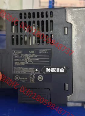三菱750w变频器FR-CS82S-042-60 功能包好包