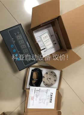 米科轮辐拉压力传感器700kg，型号：MIK-LCLY，带表(议价)