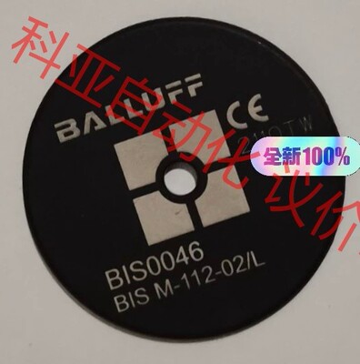 巴鲁夫RFID读写芯片BIS0046  BIS M-112-