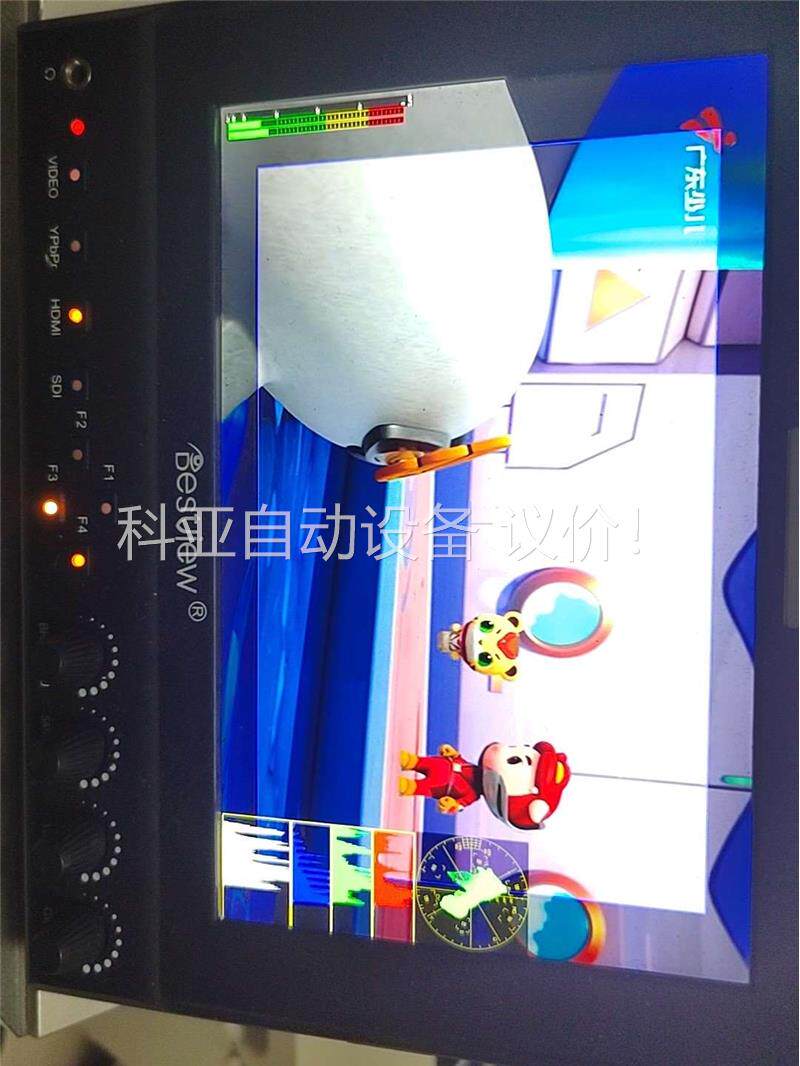 百视悦7寸专业监控屏，单机配个电源。不包邮。成色很好。公司购(