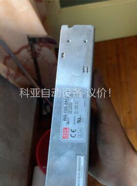 明纬电源RD-125-2412 12Ｖ3.7A24Ｖ3.7A(议价)