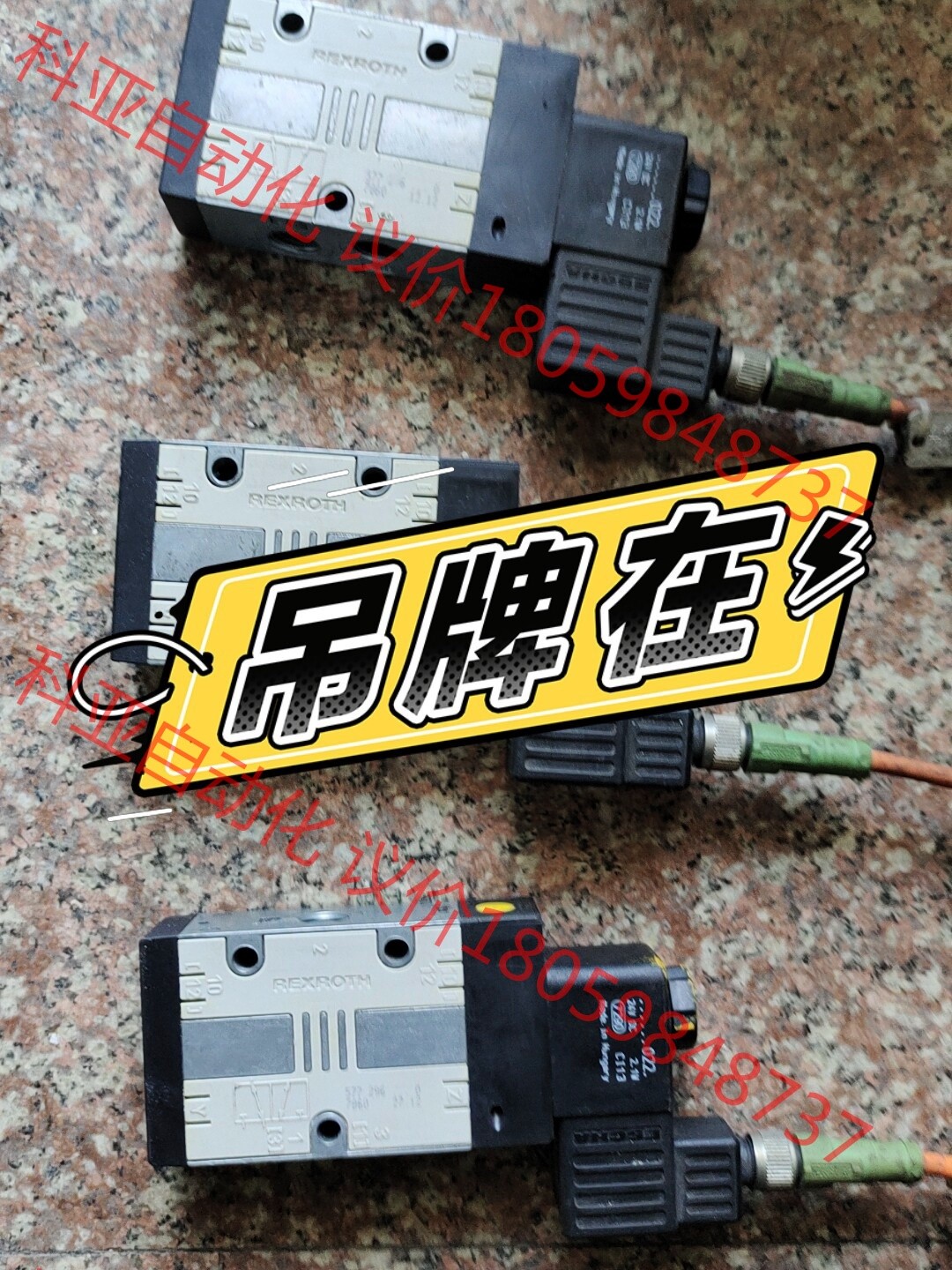 德国 REXROTH力士乐电磁阀 577296...0/78