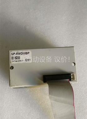 北大青鸟打印机SP－RMDIIIBP， 11SF主机拆下，(议价)