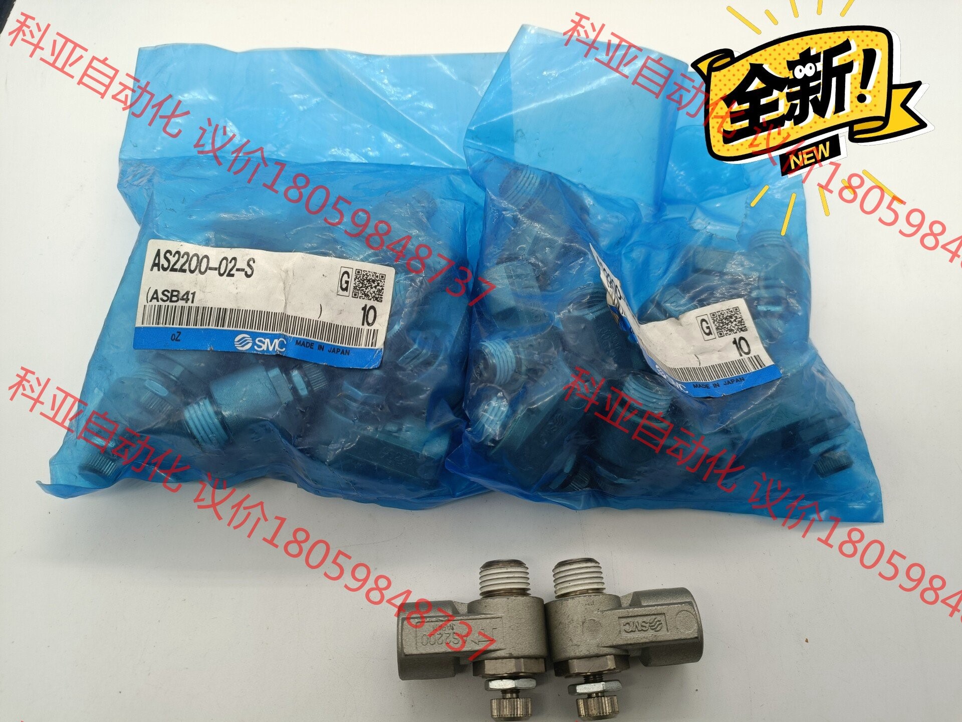SMC全新原装AS2200-02-S金属调压阀，库存货，共2