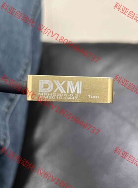 MRHS20X读数头，和图一样