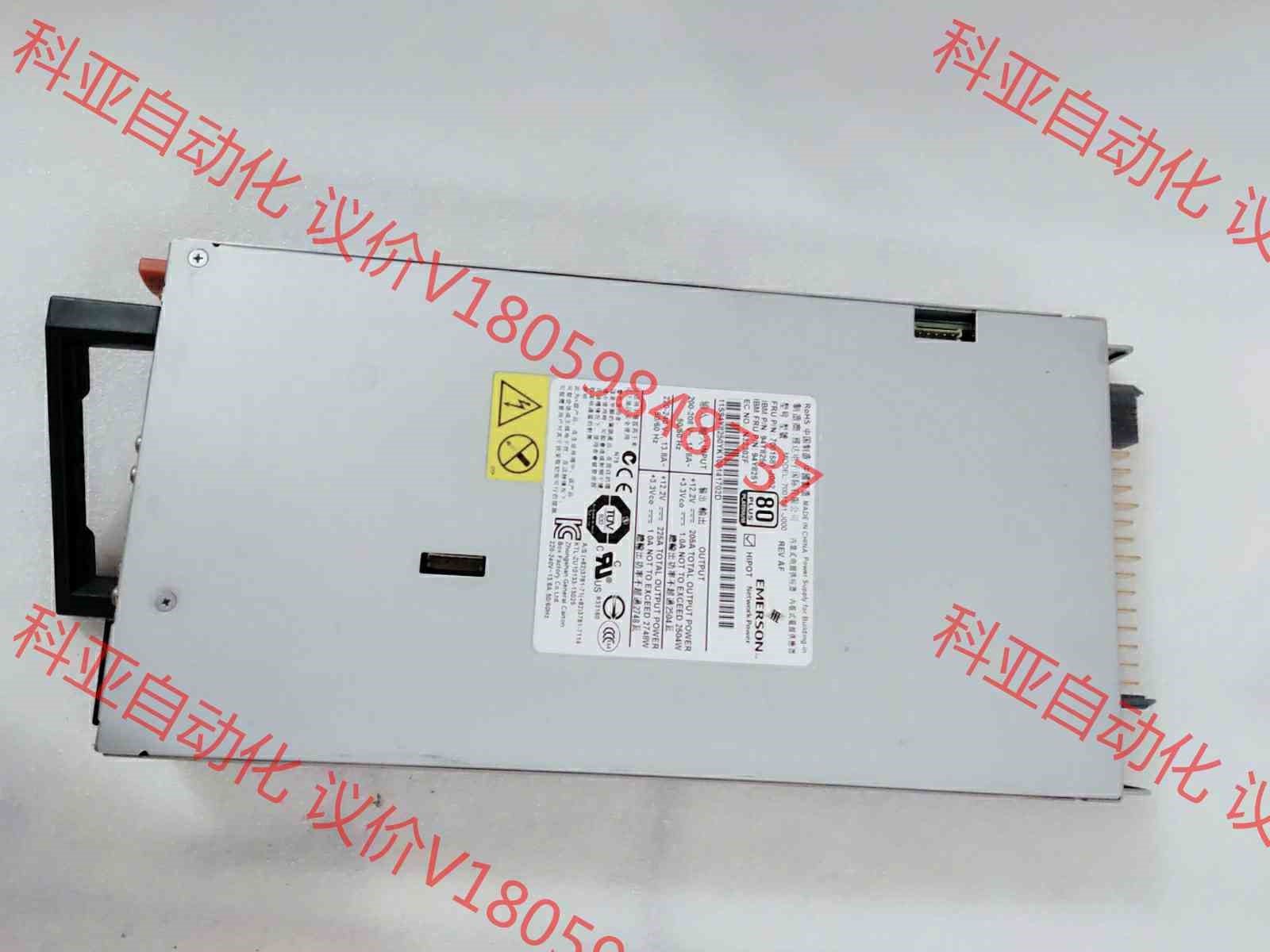 现货，IBM FLEX刀箱电源69Y5840/5850/58