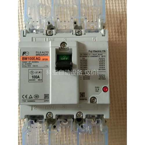 富士没包装盒，开关BW100EAG，拍，功能包好。（议价）