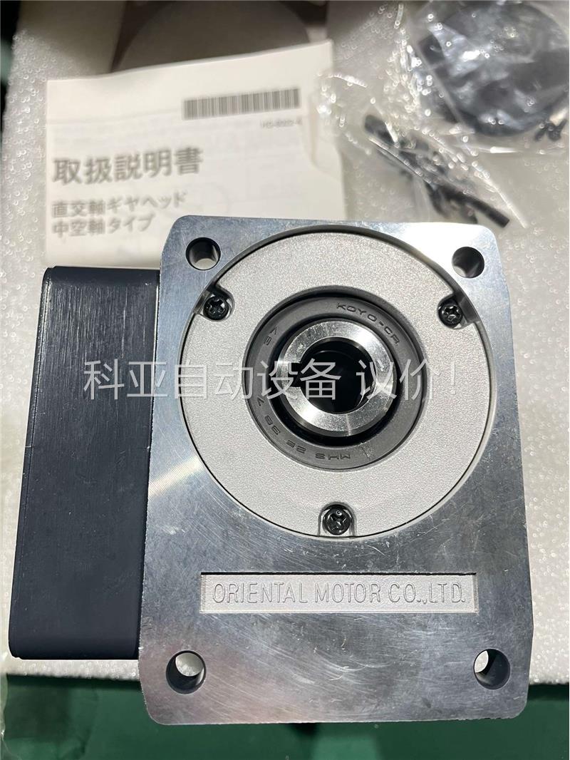 原装OM东方直交轴中空轴减速机4GN100RH，原装进口(议价)