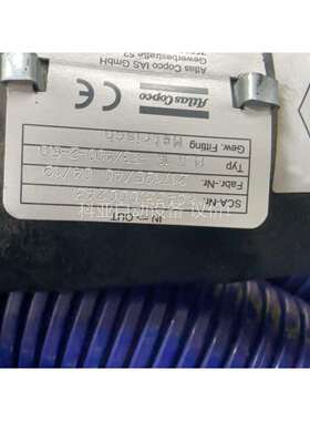 SCA 阿特拉斯涂胶机热熔胶管 ，订货号：80433.000（议价）