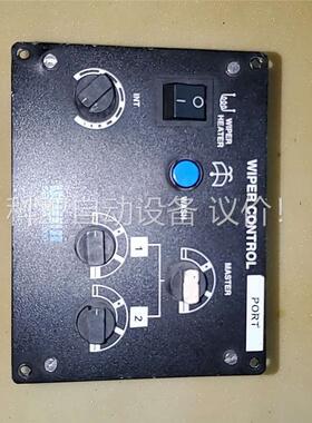 拆机WYNN 2000-370-200双控船用雨刮器控制器，(议价)