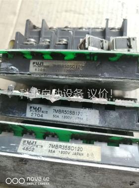 7MBR50SD120富士IGBT模块，二手拆机拍，包(议价)