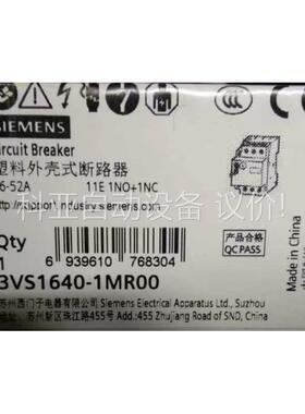 原装断路器3VS1640-1MP00 原装正品（议价）