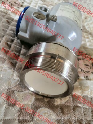 科隆KROHNE雷达液位计OPTIWAVE7500C  22