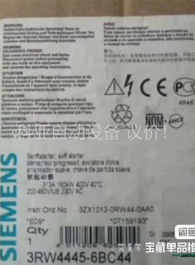 3RW4445-6BC44正品包邮(议价)
