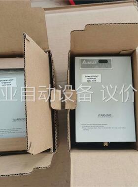 台达VFDB4030制动单，库存，拍，为单台(议价)
