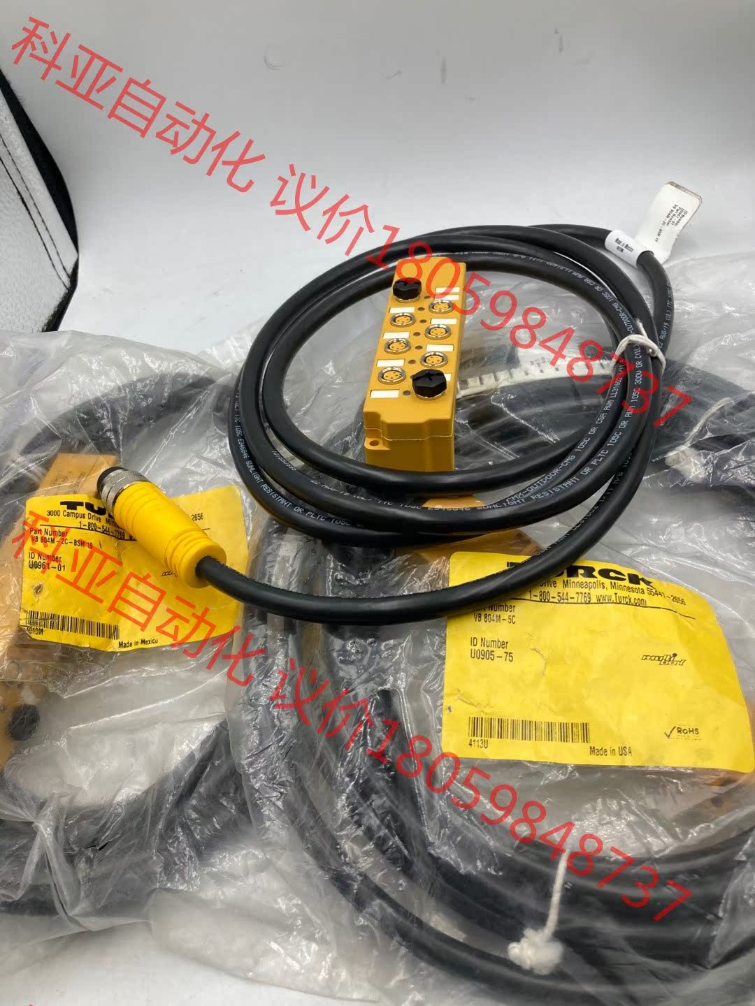 全新图尔克 VB 804M-2C-BSM 19  U0961