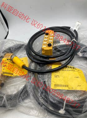全新图尔克 VB 804M-2C-BSM 19  U0961
