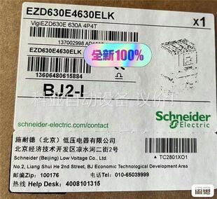 EZD630E4630ELK施耐德塑壳断路器原装 工 议价 正品